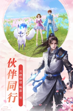 魔天记3d最新版2021