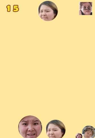 合成郭老师ios