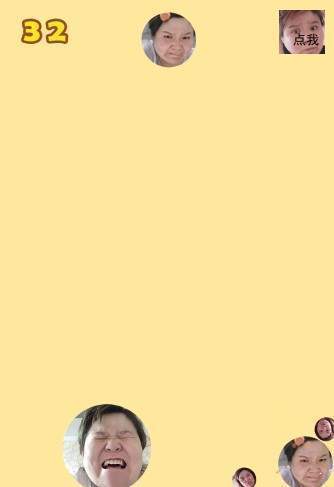 合成郭老师ios