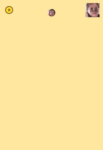合成郭老师ios