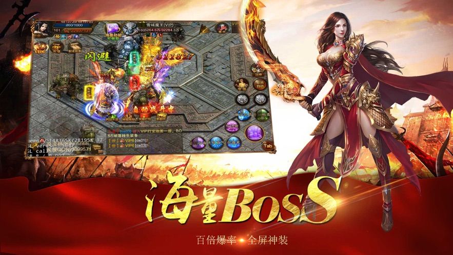 屠龙争霸送最新安卓版