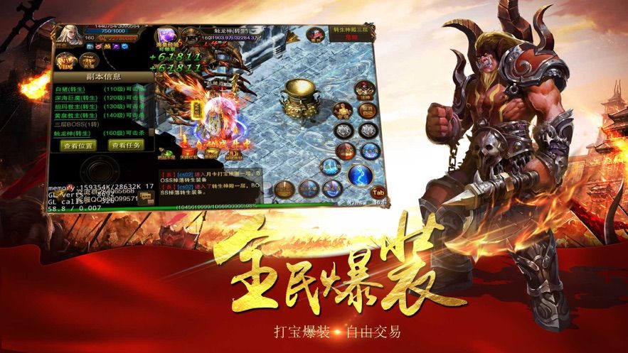 屠龙争霸送最新安卓版