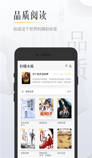 黑岩小说免费账号共享