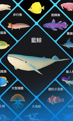 深海水族馆1.32.0