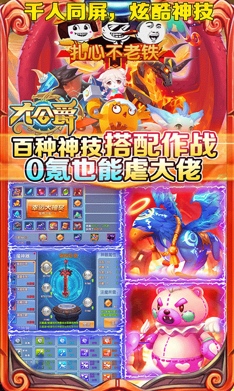 大公爵2021