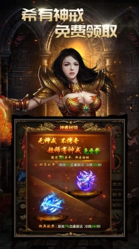风云传奇雷霆合击