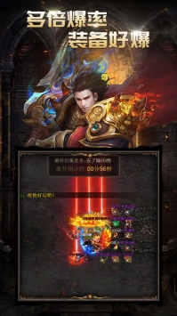 风云传奇雷霆合击