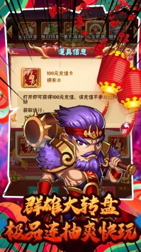 九州霸业