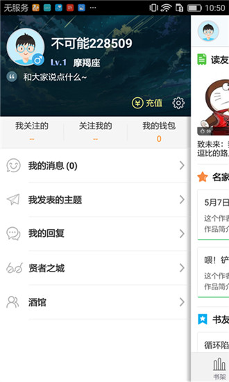 不可能的世界小说百度云