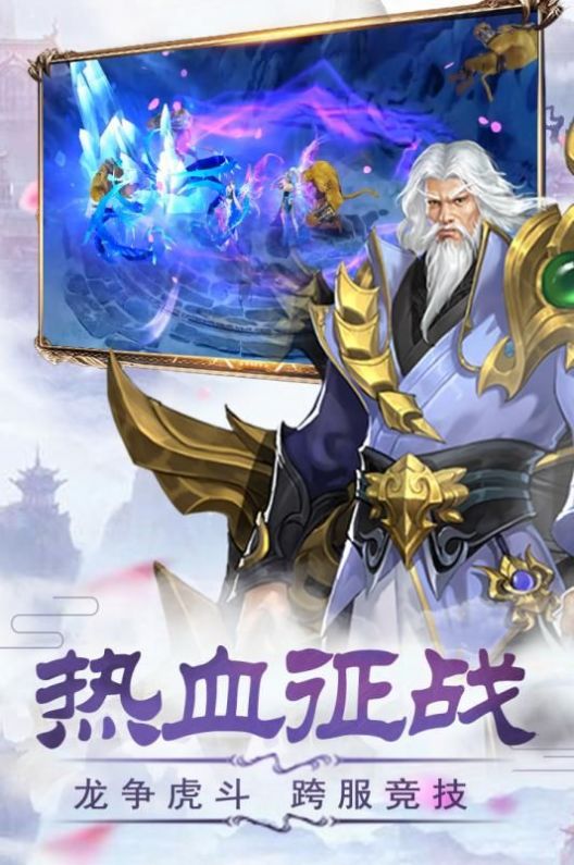 轮回侠影变态版