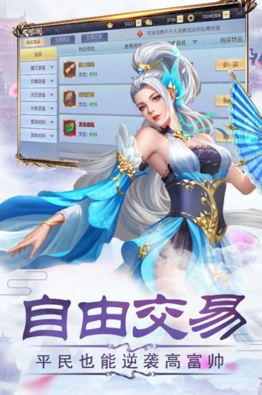 轮回侠影变态版