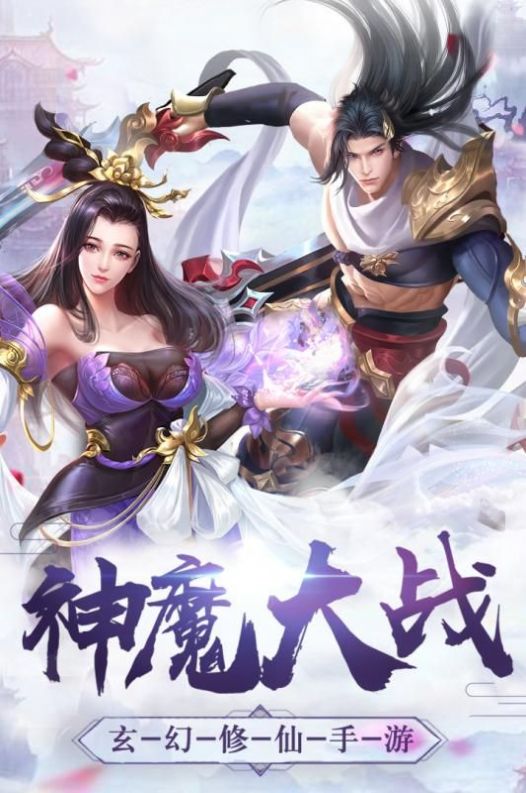 轮回侠影变态版