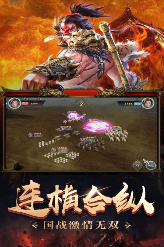 无双三国志2021