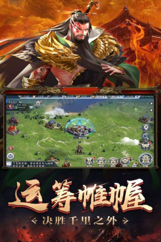 无双三国志2021