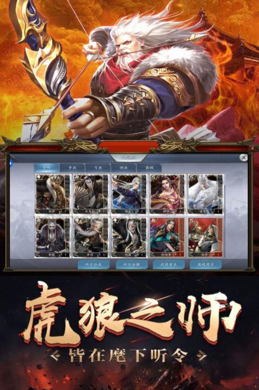 无双三国志2021