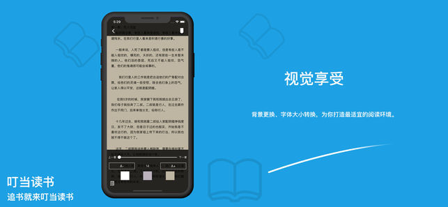 叮当小说百度云