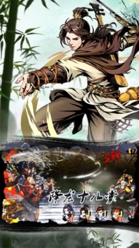 万剑至尊极速版