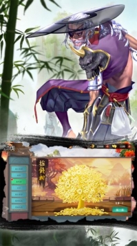 万剑至尊极速版