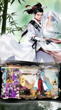 万剑至尊极速版