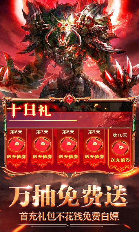 永恒之光2021
