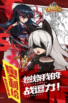 漫斗纪元最新安卓版