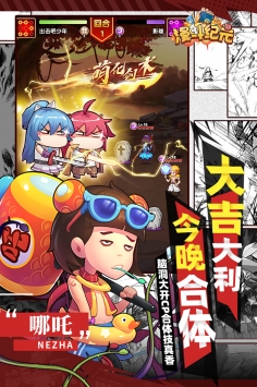 漫斗纪元最新安卓版