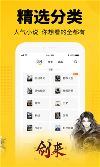天官赐福小说百度云