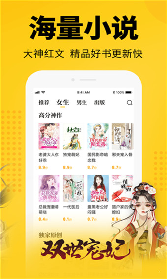 天官赐福小说百度云