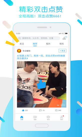 2021迅雷会员共享网址入口下载