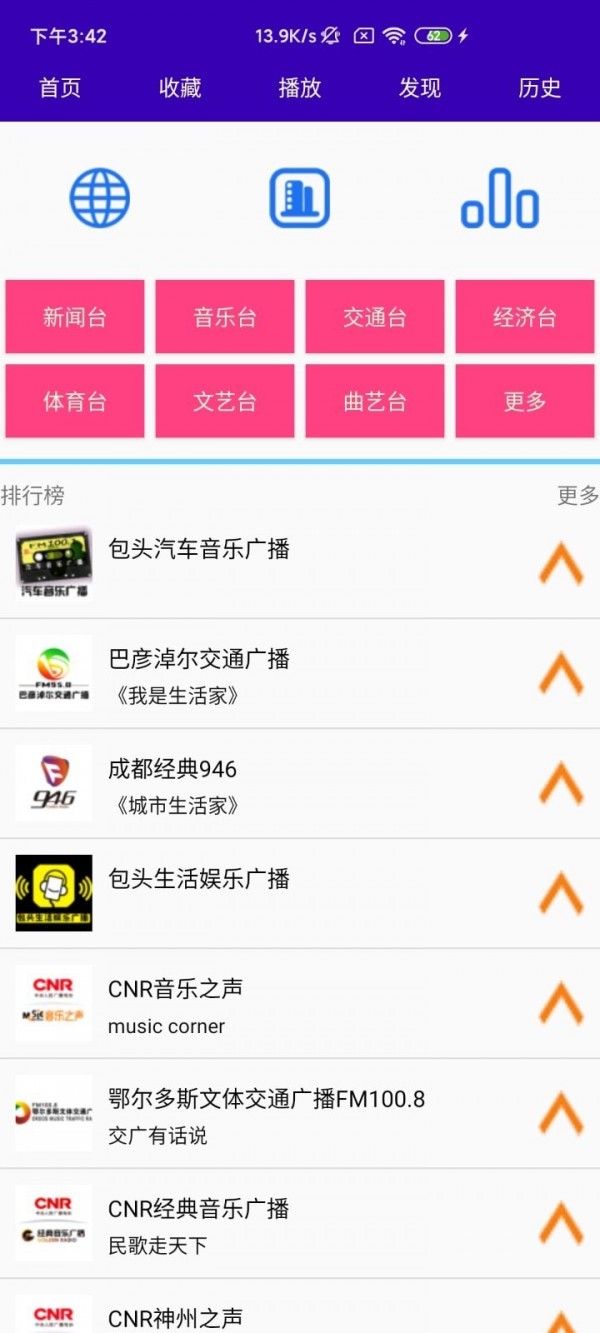文星阅读APP下载