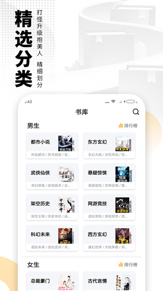 爱看书V7.2.1