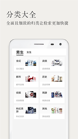 玄幻小说热书榜ios清爽版