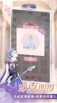 闪耀的衣柜2021