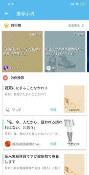 PixShaft官方版网下载