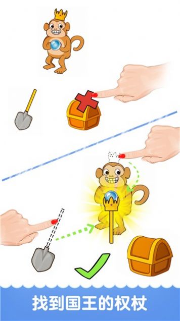 最强大脑峰回路转同款游戏