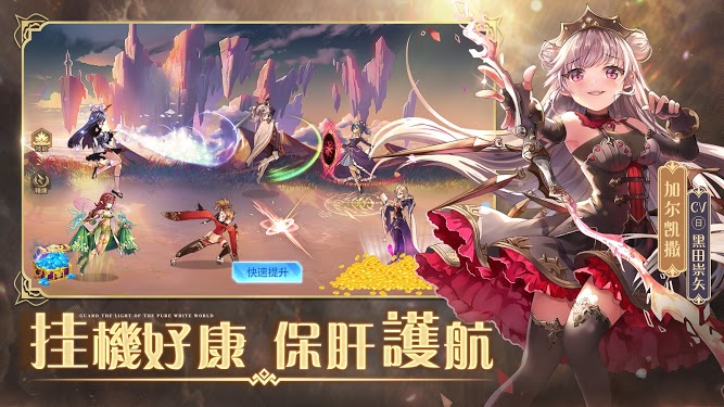 纯白地平线