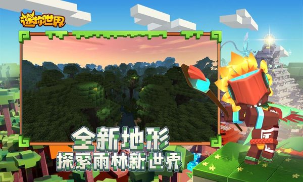 迷你世界坐骑激活码生成器