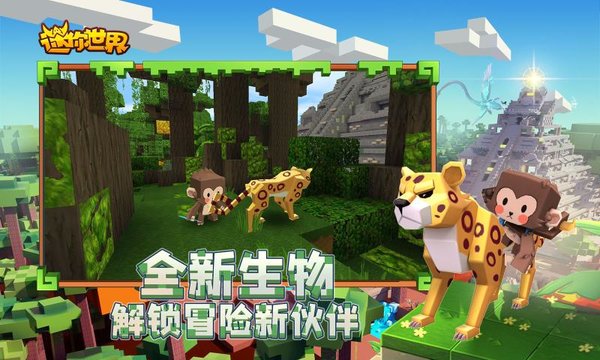 迷你世界坐骑激活码生成器