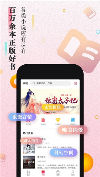 樱花小说赵亮第七章