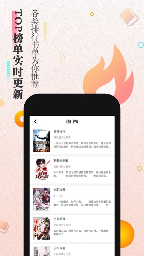 樱花小说赵亮第七章