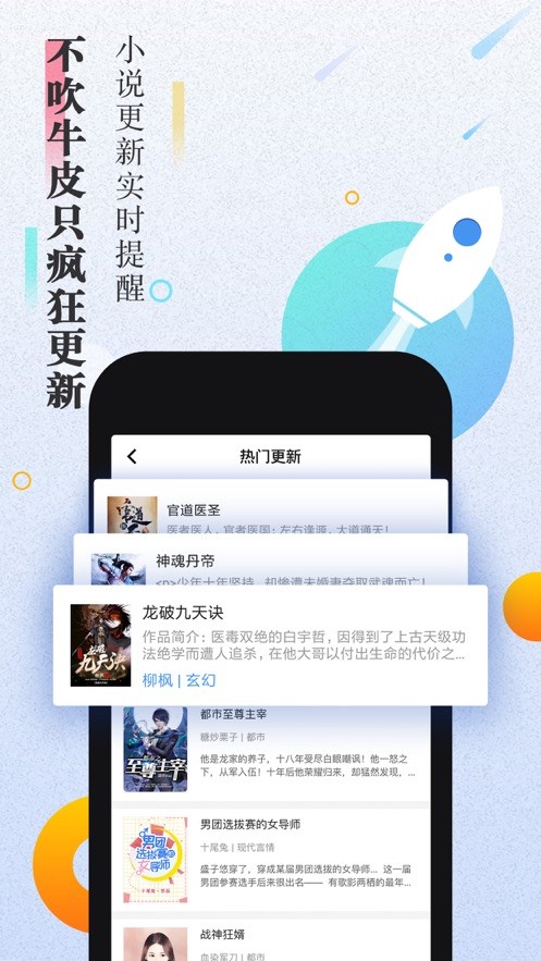 樱花小说赵亮第七章