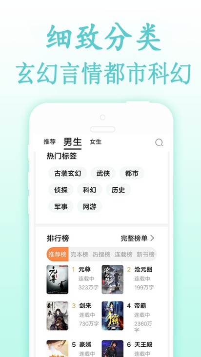誓约小说最新2021