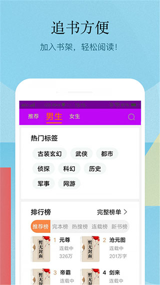 小书亭app下载最新版