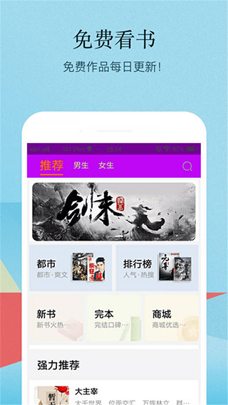 小书亭app下载最新版