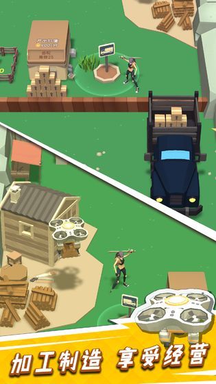 我用神器撸大‪树