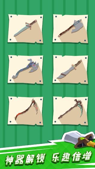 我用神器撸大‪树