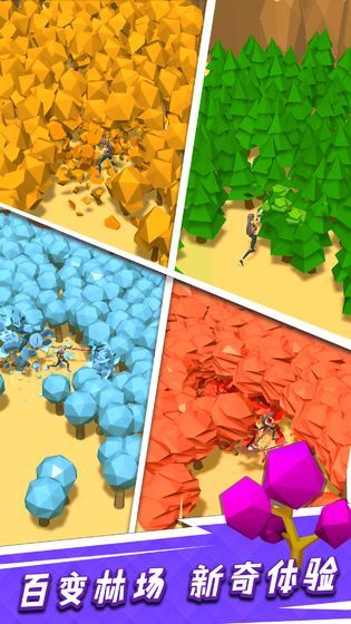 我用神器撸大‪树