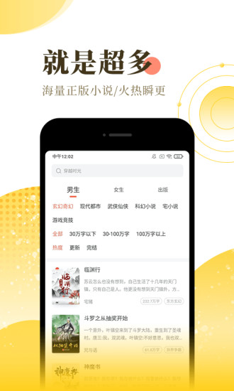 残风小说在线阅读