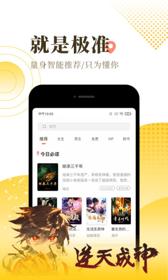 残风小说在线阅读