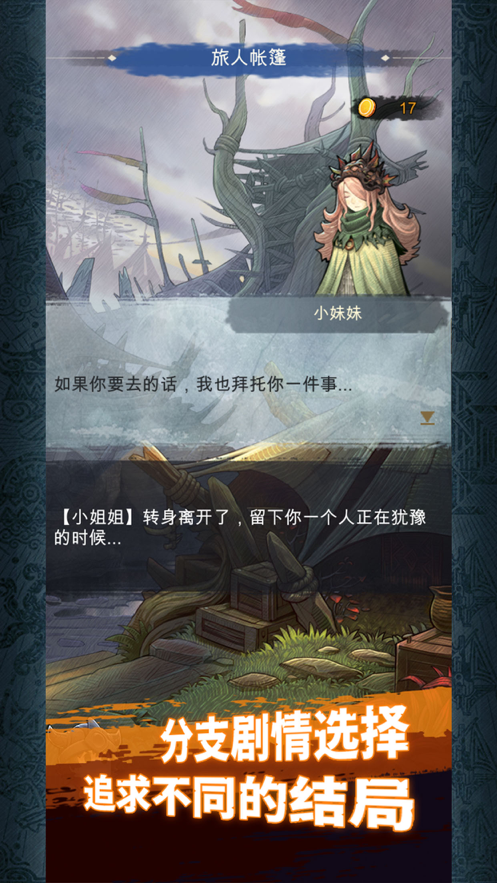 阿比斯之旅完整2021